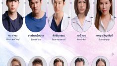 ke-san-nguoi-ban-thai-vietsub-thuyet-minh