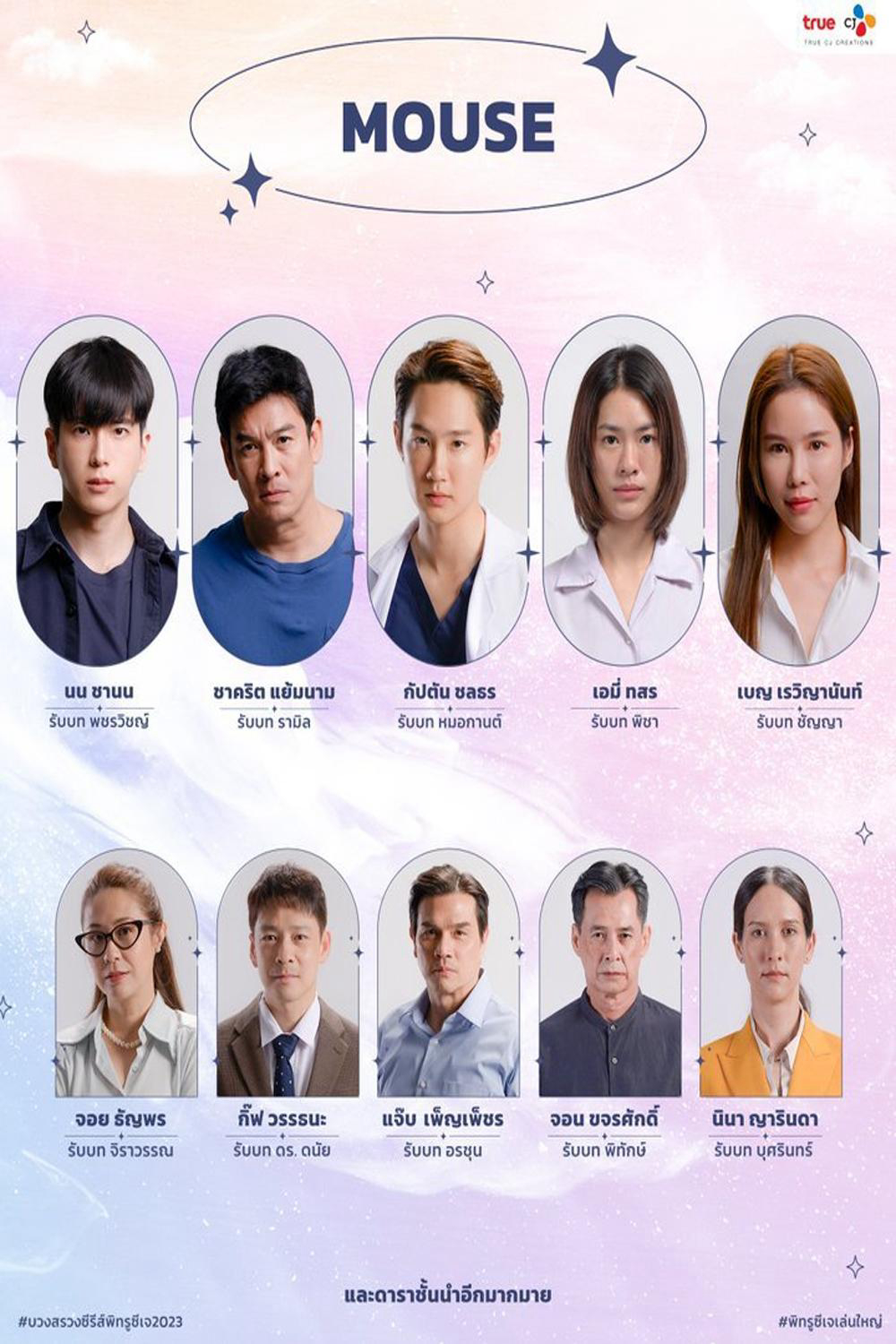 ke-san-nguoi-ban-thai-vietsub-thuyet-minh Kẻ Săn Người Bản Thái | Mouse 2025