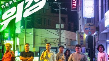 mat-vu-nam-vung-in-da-house-3-in-korea-vietsub-thuyet-minh