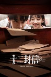 muoi-hai-la-thu-vietsub-thuyet-minh