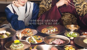 ngu-tru-cua-bao-chua-vietsub-thuyet-minh