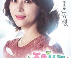 nguoi-tu-te-vietsub-thuyet-minh