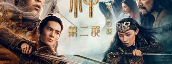 phong-than-de-nhi-bo-chien-hoa-tay-ky-vietsub-thuyet-minh