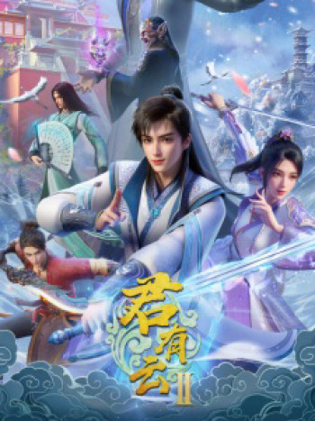 quan-huu-van-phan-2-vietsub-thuyet-minh Quân Hữu Vân Phần 2 | Word Of Honor Season 2 2025