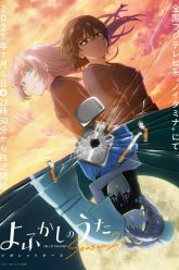 tieng-goi-cua-man-dem-phan-2-vietsub-thuyet-minh