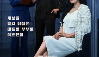 de-nhat-phu-nhan-vietsub-thuyet-minh