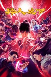 di-nhan-chi-ha-ban-dien-anh-vietsub-thuyet-minh