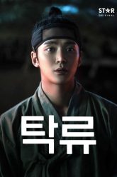 dong-nuoc-duc-vietsub-thuyet-minh