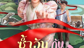 ngay-lap-voi-nguoi-thuong-vietsub-thuyet-minh