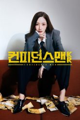 nu-hoang-lua-dao-vietsub-thuyet-minh