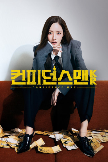 nu-hoang-lua-dao-vietsub-thuyet-minh Nữ Hoàng Lừa Đảo | Confidence Queen 2025