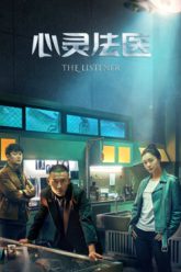 phap-y-tam-linh-vietsub-thuyet-minh