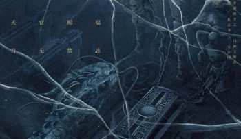 phat-khau-thien-quan-di-tich-con-lon-vietsub-thuyet-minh