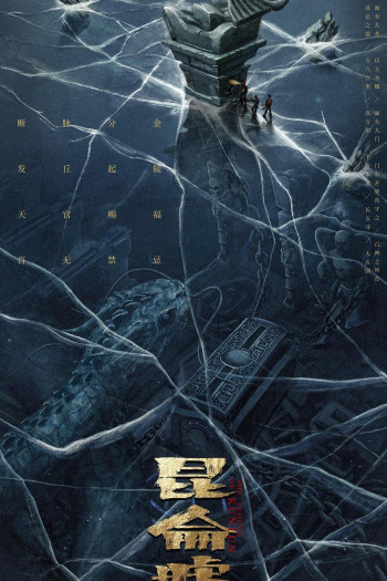 Preload Image