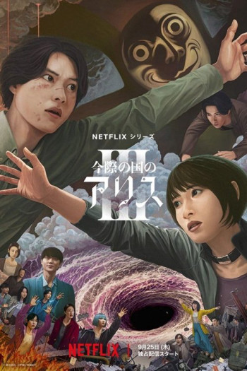 the-gioi-khong-loi-thoat-phan-3-vietsub-thuyet-minh Thế Giới Không Lối Thoát Phần 3 | Alice In Borderland Season 3 2025