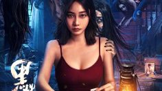 toa-nha-mau-den-kinh-hoang-vietsub-thuyet-minh