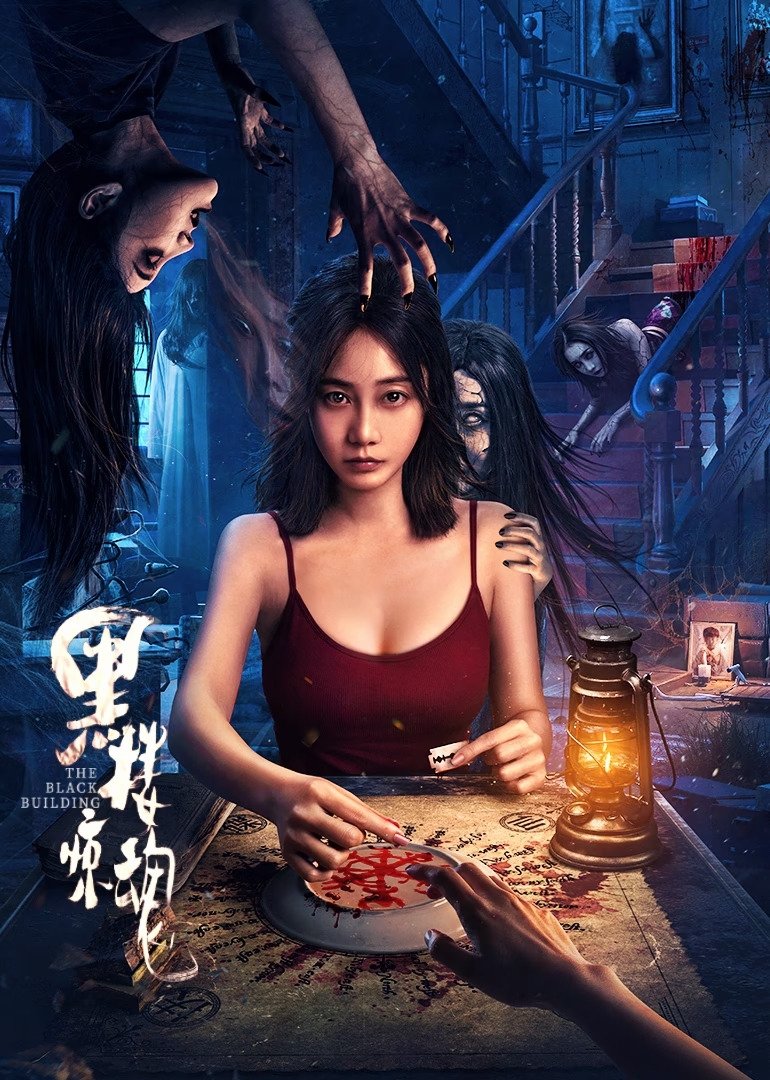 toa-nha-mau-den-kinh-hoang-vietsub-thuyet-minh Tòa Nhà Màu Đen Kinh Hoàng | The Black Building 2025