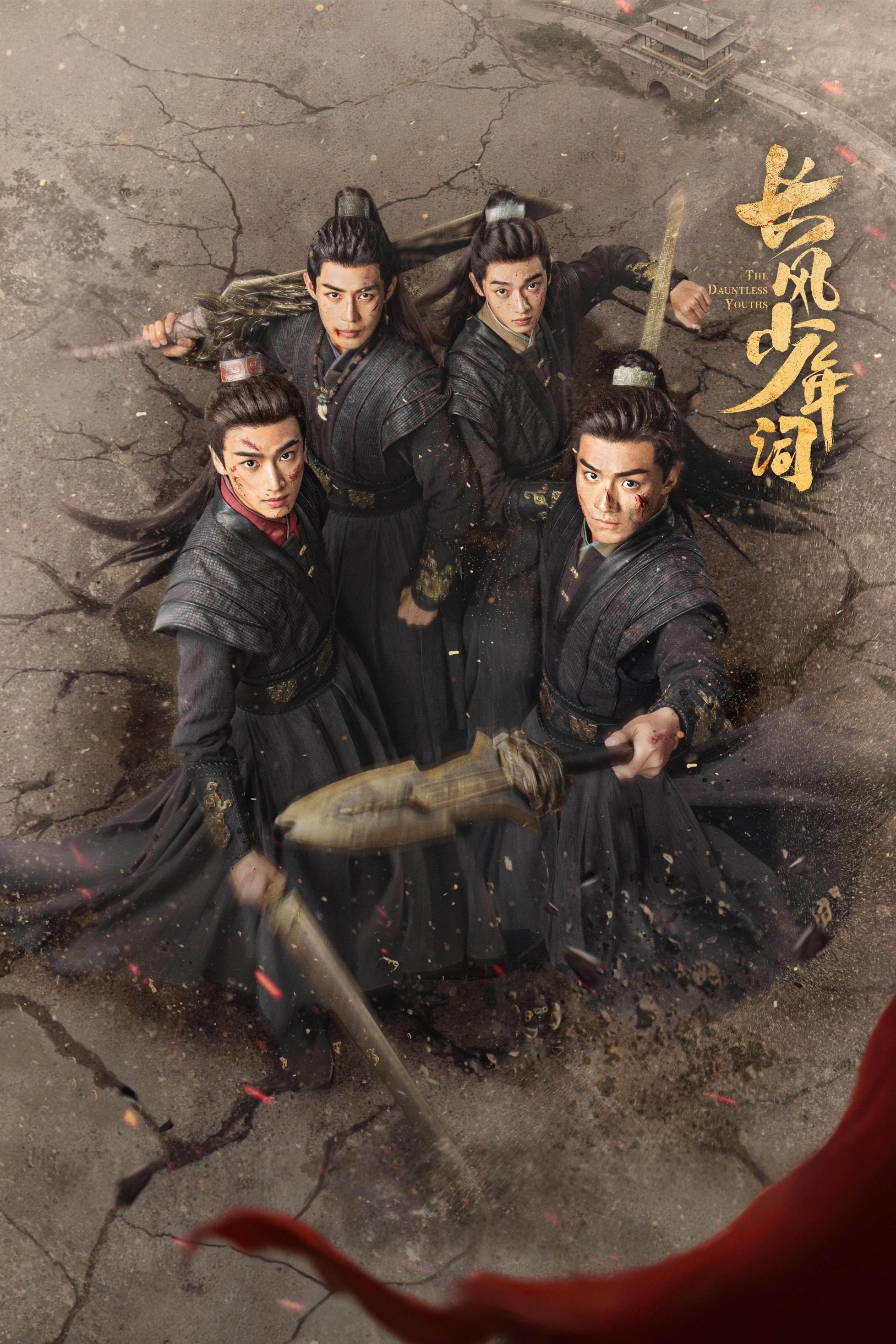 truong-phong-thieu-nien-tu-vietsub-thuyet-minh Trường Phong Thiếu Niên Từ | The Dauntless Youths 2025