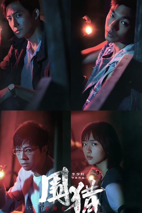 Preload Image