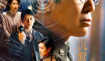 bien-sau-dem-toi-vietsub-thuyet-minh