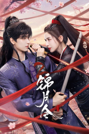 cam-nguyet-lenh-vietsub-thuyet-minh Cẩm Nguyệt Lệnh | Moonlit Order 2025