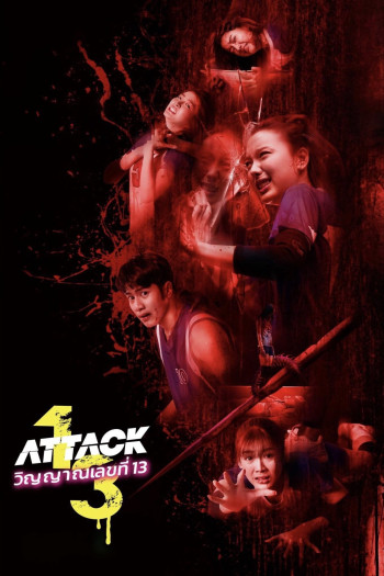 chi-dai-cuong-sat-vietsub-thuyet-minh Chị Đại Cuồng Sát | Attack 13 2025