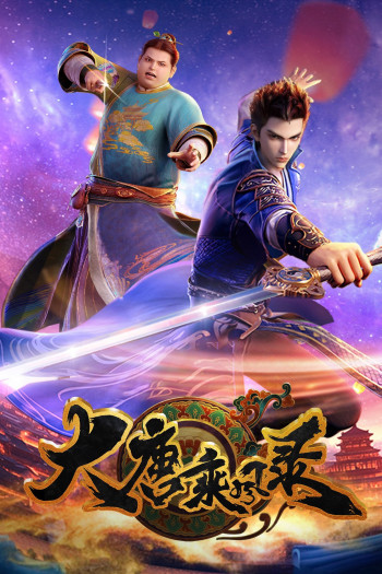 Preload Image