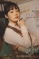 gia-dinh-bao-to-vietsub-thuyet-minh