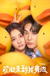 hoan-nghenh-em-den-ben-toi-vietsub-thuyet-minh