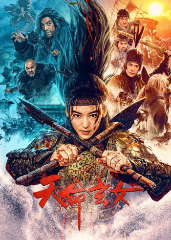 huyen-nu-thien-menh-vietsub-thuyet-minh Huyền Nữ Thiên Mệnh | The Girl Of Destiny 2023