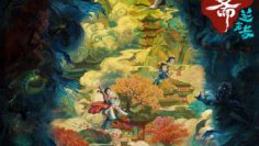 lieu-trai-lan-nhuoc-tu-vietsub-thuyet-minh