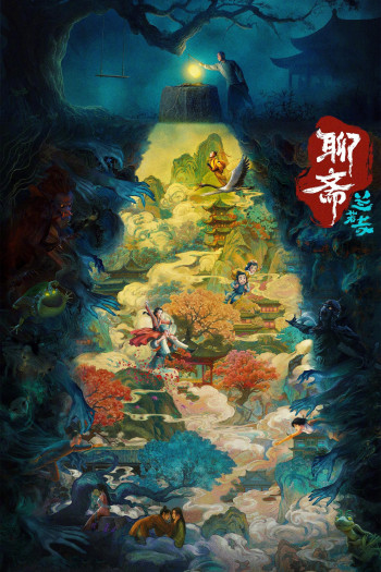 lieu-trai-lan-nhuoc-tu-vietsub-thuyet-minh Liêu Trai Lan Nhược Tự | Curious Tales Of A Temple 2025