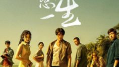 menh-huyen-nhat-sinh-vietsub-thuyet-minh