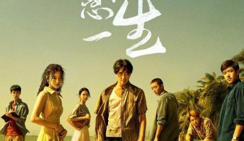 menh-huyen-nhat-sinh-vietsub-thuyet-minh