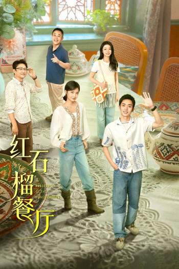 nha-hang-luu-do-vietsub-thuyet-minh