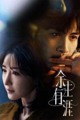 quang-doi-con-lai-co-ben-ve-vietsub-thuyet-minh