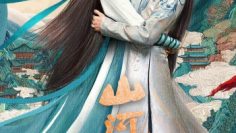 son-ha-cham-vietsub-thuyet-minh