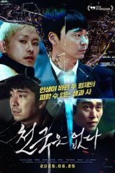 song-sinh-doi-mang-vietsub-thuyet-minh