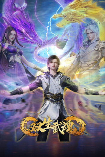 song-sinh-vo-hon-vietsub-thuyet-minh Song Sinh Võ Hồn | The Rise Of Twin Souls 2025