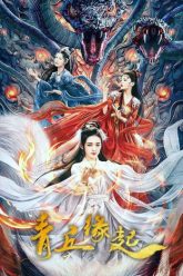 thanh-khau-duyen-khoi-vietsub-thuyet-minh