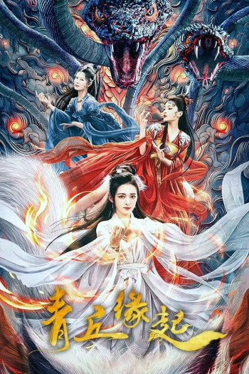 thanh-khau-duyen-khoi-vietsub-thuyet-minh Thanh Khâu Duyên Khởi | Phim Lost Destiny 2024
