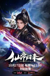 tien-de-tro-ve-vietsub-thuyet-minh