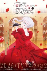 toi-co-the-thinh-cau-mot-dieu-cuoi-cung-vietsub-thuyet-minh