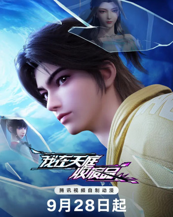 Preload Image