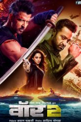 truy-lung-trum-khung-bo-2-vietsub-thuyet-minh