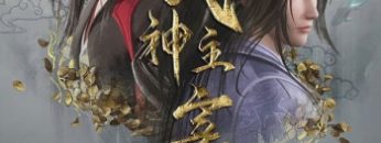 vo-than-chua-te-vietsub-thuyet-minh