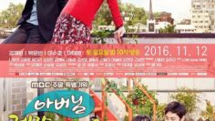 bo-la-tat-ca-vietsub-thuyet-minh