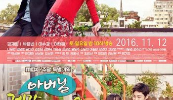 bo-la-tat-ca-vietsub-thuyet-minh