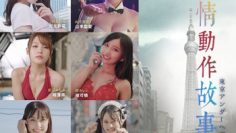 chuyen-tinh-tokyo-vietsub-thuyet-minh