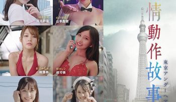 chuyen-tinh-tokyo-vietsub-thuyet-minh